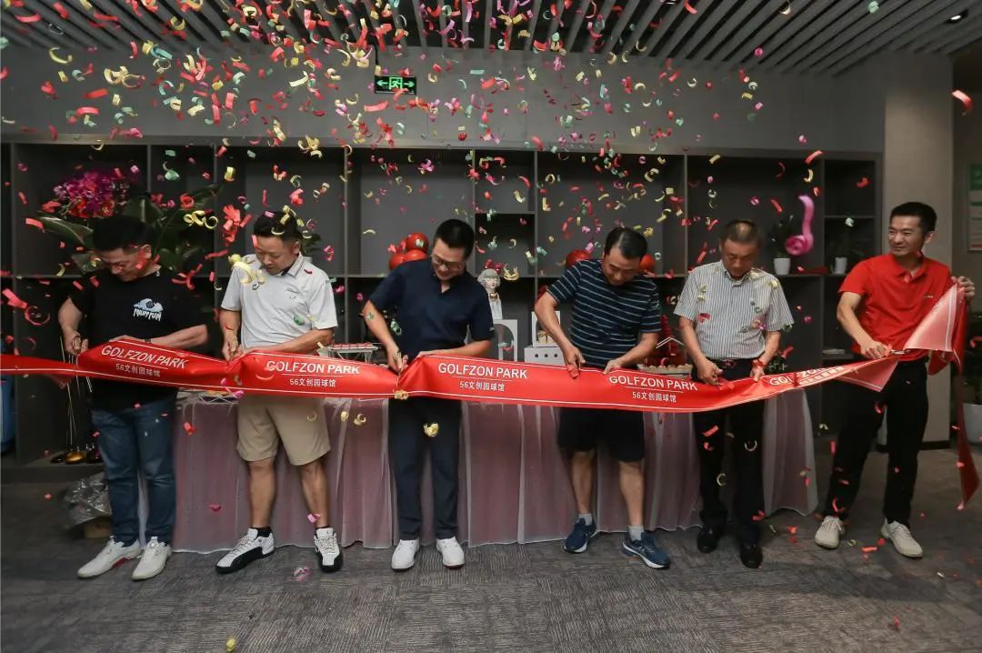 蘇州再添新店！GOLFZON PARK蘇州56文創(chuàng)園店盛裝開業(yè)