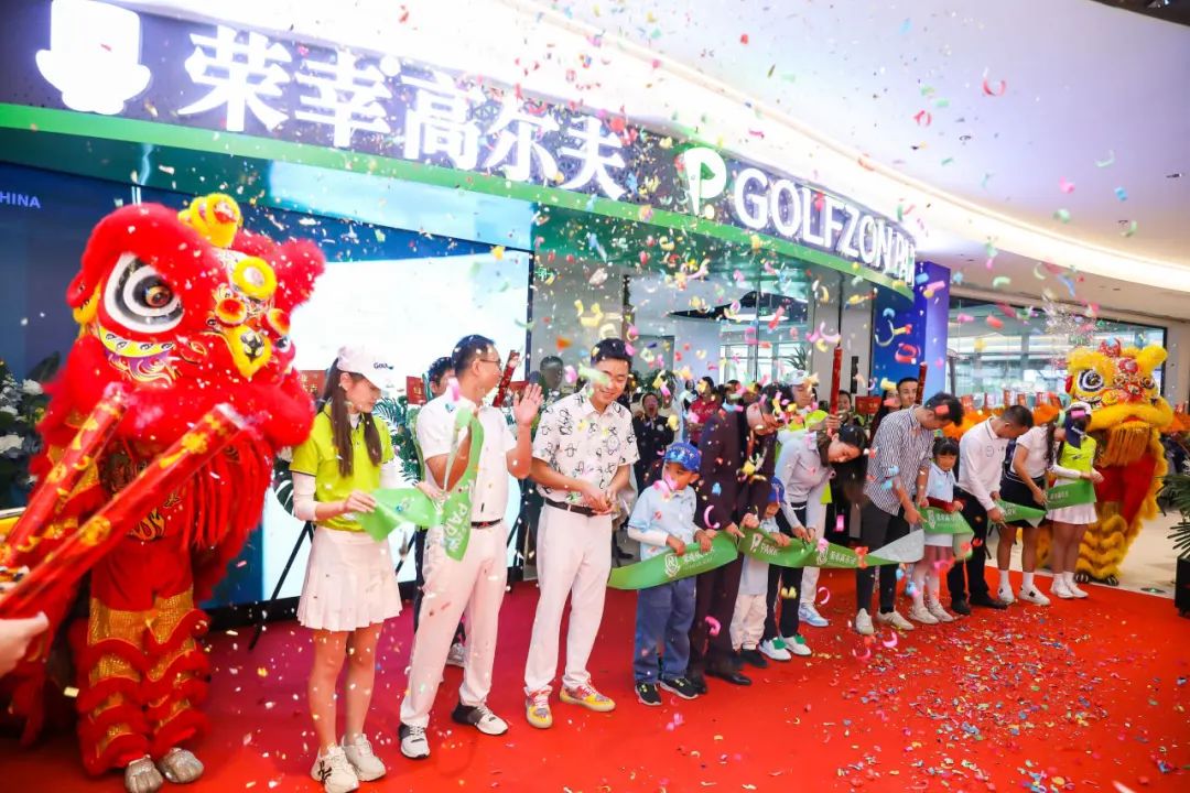 GOLFZON PARK廈門星河店盛大開業(yè)！