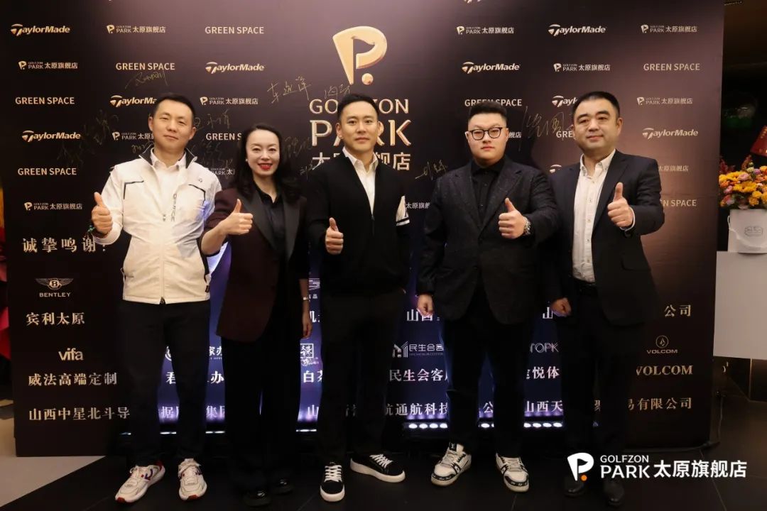 GOLFZON PARK太原旗艦店盛大開業(yè)！
