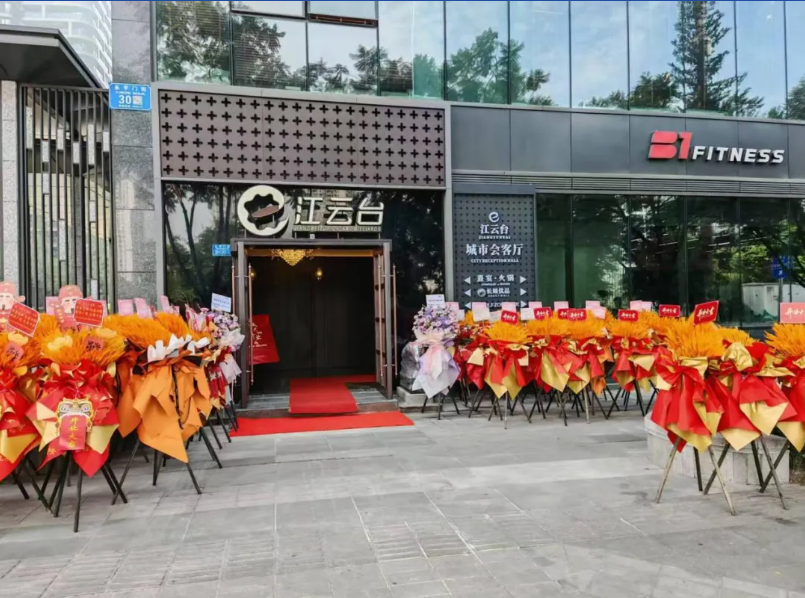 山城畫(huà)卷 揮桿逸境 GOLFZON PARK重慶江北嘴店璀璨啟幕